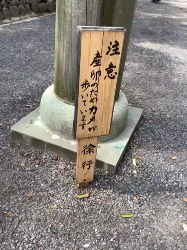 川原神社のその他建物