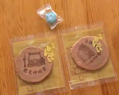 能見神明宮（元能見）(愛知県)