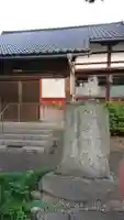 法然寺のその他建物