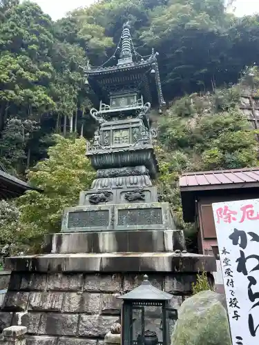 大山寺(神奈川県)