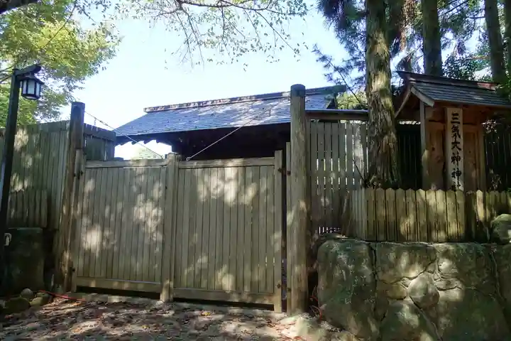 三気大神神社のその他建物