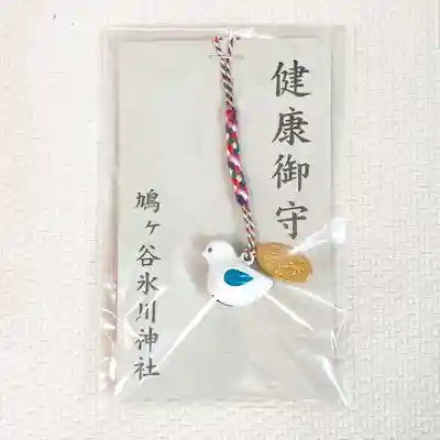 鳩ヶ谷氷川神社のお守り