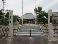 清安寺(愛知県)