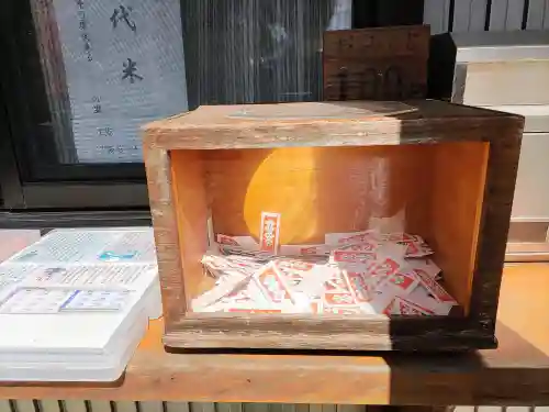 鳥羽神明社のおみくじ