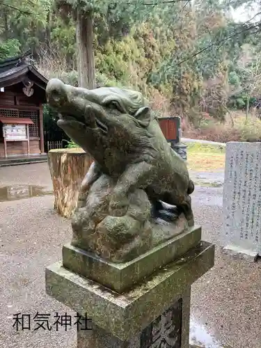 和気神社(鹿児島県)