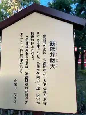 浅草寺のその他建物