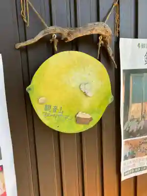 粉河寺(和歌山県)