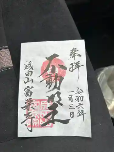 富榮寺(富山県)