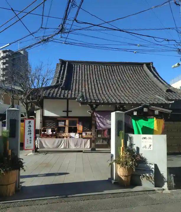 養願寺(東京都)