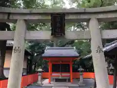 八坂神社(祇園さん)の末社