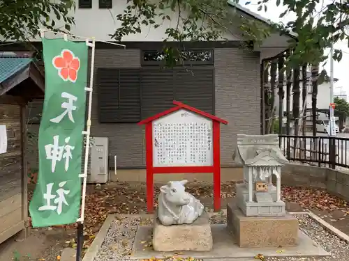 氷川八幡神社の狛犬