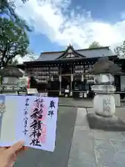 正ノ木稲荷 稲積神社(山梨県)