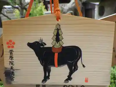 菅原院天満宮神社の絵馬