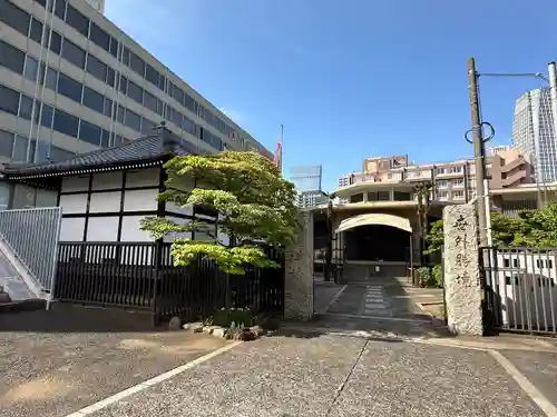 金地院の山門・神門