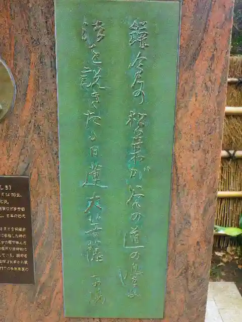 安國論寺(安国論寺)のその他建物