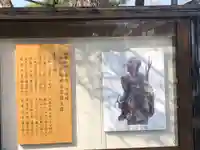 六波羅蜜寺(京都府)