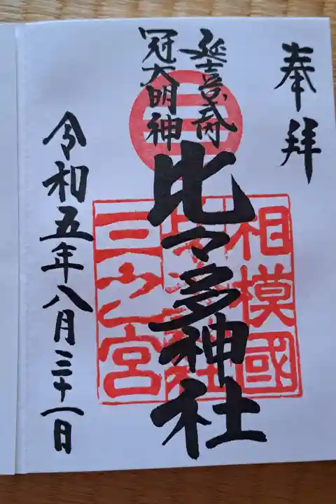 朝晩は、秋めいて来ました。