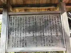 高玉稲荷神社(宮城県)