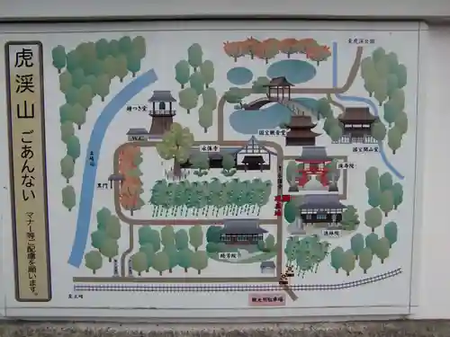 続芳院(岐阜県)