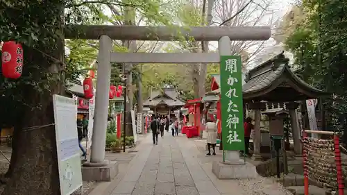 田無神社の鳥居