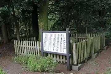 三尾神社 旧跡(滋賀県)