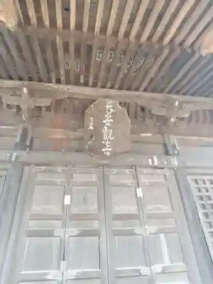 長谷寺(茨城県)