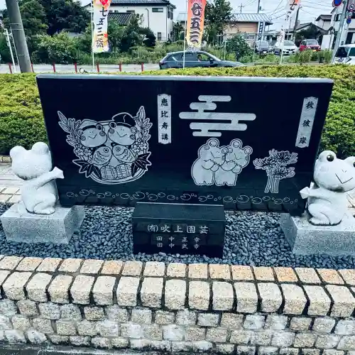 水宮神社(埼玉県)