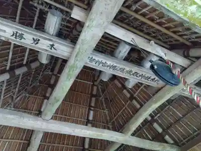 蛇口成瀬神社(愛知県)