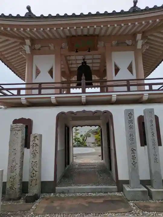 全昌寺(岐阜県)