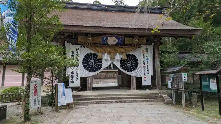 熊野本宮大社(和歌山県)