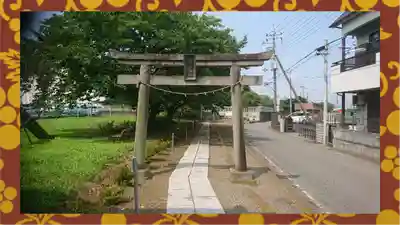 内間木神社(埼玉県)