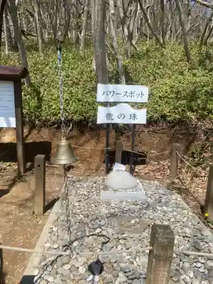 虻田神社の末社・摂社