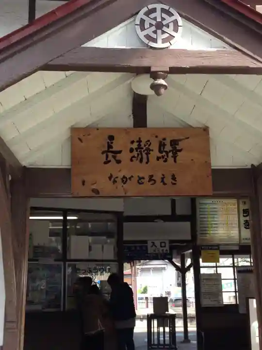 宝登山神社のその他建物