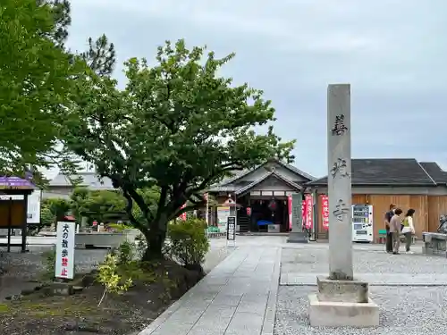 善光寺東海別院（祖父江善光寺）のその他建物