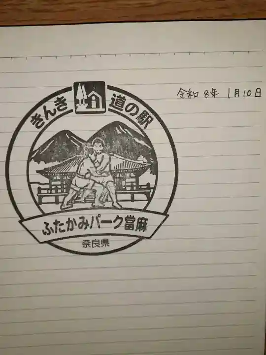 二上山傘堂の{uncategorized: "未分類", other: "その他", undefined: "問題あり", building: "その他建物", grave: "お墓", sacred_gate: "鳥居", guardian: "狛犬", statue: "像", buddha: "仏像", history: "歴史", nature: "自然", garden: "庭園", animal: "動物", pagoda: "塔", temizu: "手水舎", mountain_gate: "山門・神門", sanctuary: "本殿・本堂", subordinate: "末社・摂社", art: "芸術", scenery: "景色", jizo: "地蔵", ema: "絵馬", goshuin: "御朱印", omikuji: "おみくじ", items: "授与品その他", amulet: "お守り", goshuincho: "御朱印帳", eats: "食事", festival: "お祭り", votive_dance: "神楽", shichigosan: "七五三参", wedding: "結婚式", experience: "体験その他", initially: "初詣", around: "周辺", anti_infection: "感染症対策"}