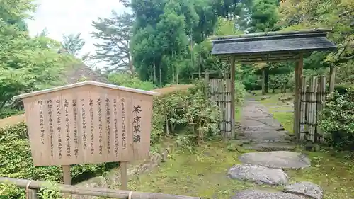 古峯神社のその他建物
