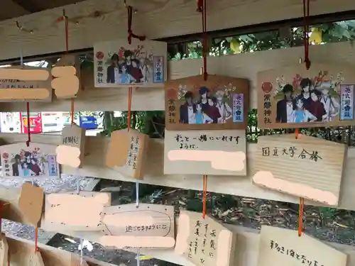 常磐神社の絵馬