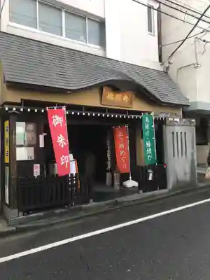 佛願寺　横浜別院のその他建物