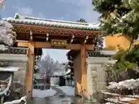 興聖寺の山門・神門