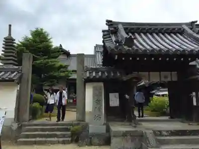 矢田寺南僧坊のその他建物