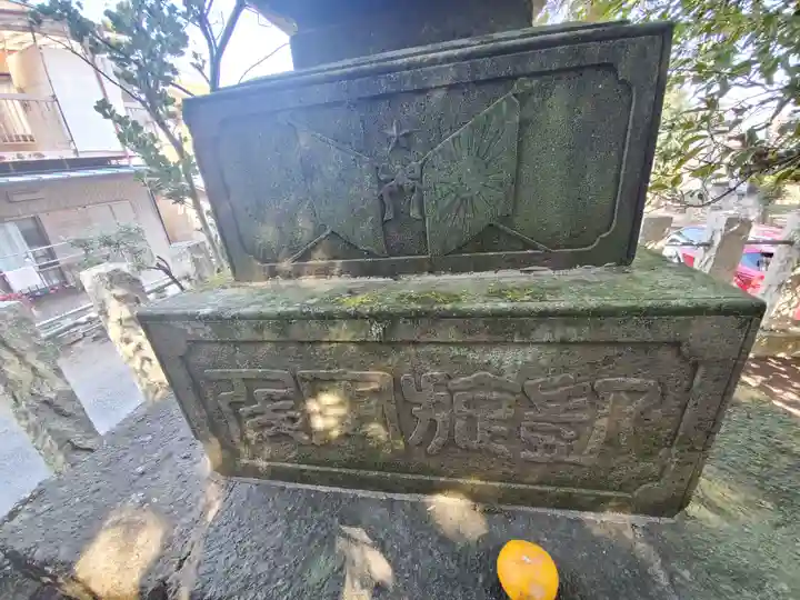 一瓶塚稲荷神社(栃木県)