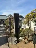 徳源院(東京都)