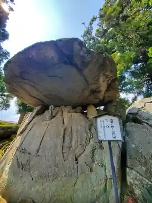 観世寺(福島県)