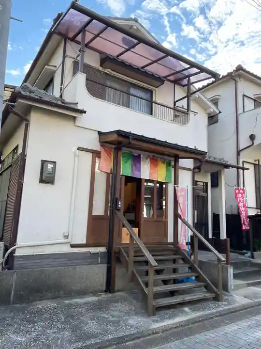 昭和寺(兵庫県)