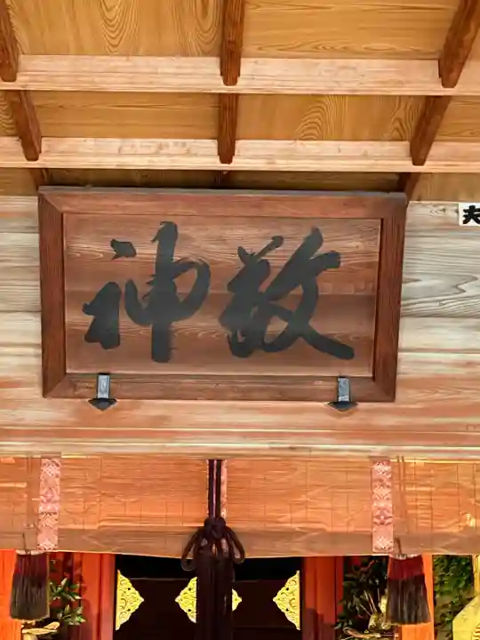 早池峯神社の{uncategorized: "未分類", other: "その他", undefined: "問題あり", building: "その他建物", grave: "お墓", sacred_gate: "鳥居", guardian: "狛犬", statue: "像", buddha: "仏像", history: "歴史", nature: "自然", garden: "庭園", animal: "動物", pagoda: "塔", temizu: "手水舎", mountain_gate: "山門・神門", sanctuary: "本殿・本堂", subordinate: "末社・摂社", art: "芸術", scenery: "景色", jizo: "地蔵", ema: "絵馬", goshuin: "御朱印", omikuji: "おみくじ", items: "授与品その他", amulet: "お守り", goshuincho: "御朱印帳", eats: "食事", festival: "お祭り", votive_dance: "神楽", shichigosan: "七五三参", wedding: "結婚式", experience: "体験その他", initially: "初詣", around: "周辺", anti_infection: "感染症対策"}