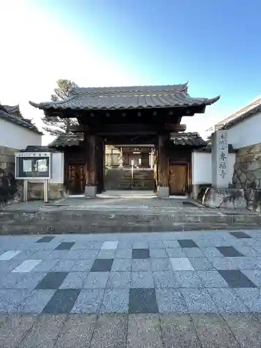 専福寺(愛知県)