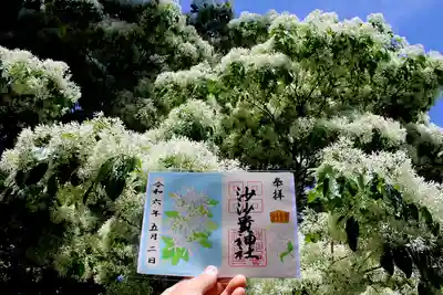 沙沙貴神社(滋賀県)