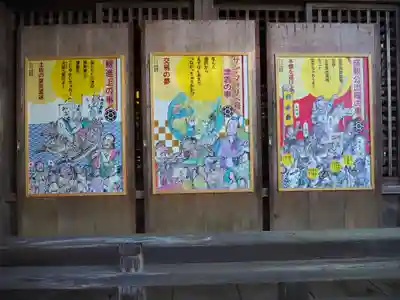 秦神社のその他建物