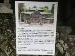 松尾寺(京都府)