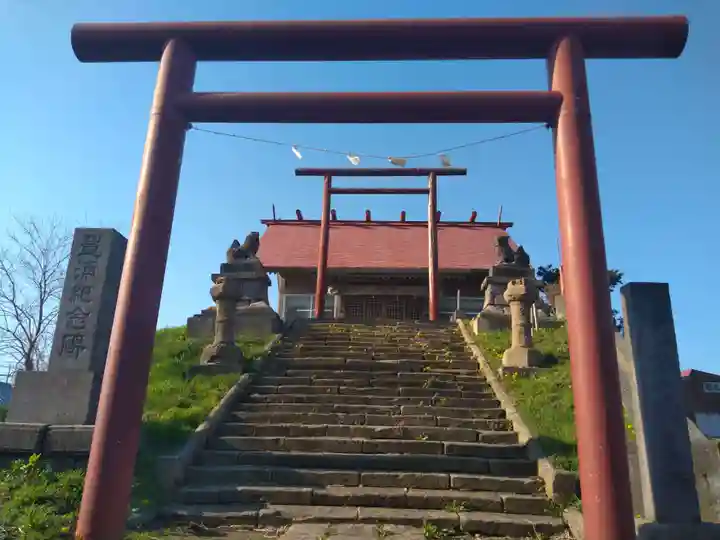 厚田神社(北海道)